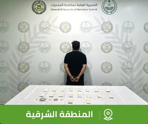 الشرقية.. مُروّجو المخدرات نقَصُوا واحداً