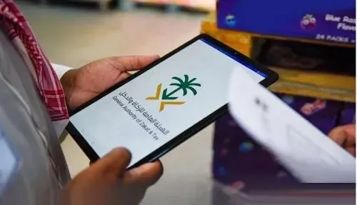 مليونا ريال.. معيار الفوترة الإلكترونية في المجموعة الـ 18