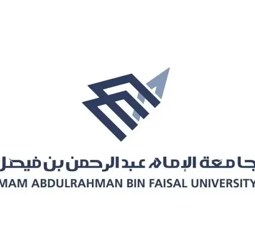 9 تخصصات جديدة في جامعة الإمام