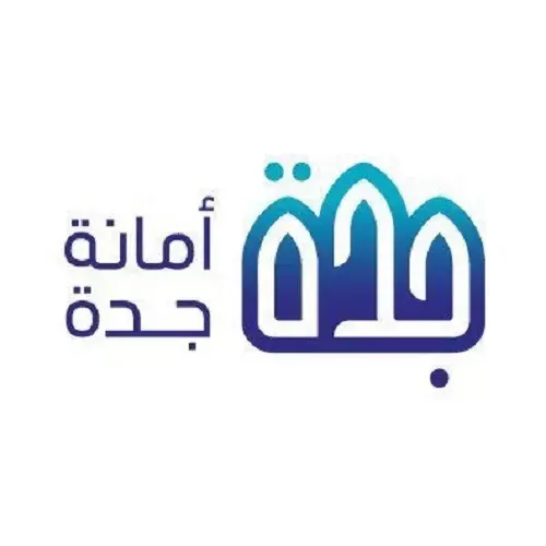 جدة.. إتلاف 15 طناً من الملابس الجاهزة بحراج الصواريخ