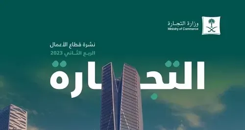 الشباب يستحوذون على 48% من السجلات التجارية القائمة