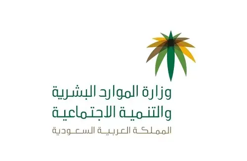 الموارد البشرية: توثيق عقود توطين التشغيل والصيانة إلكترونيًا