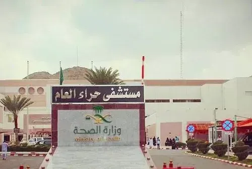 مكة.. إنقاذ رضيعة من فقدان البصر في 90 دقيقة