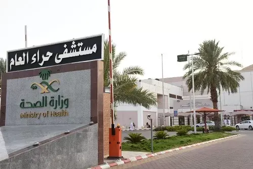 إعادة البصر لحاج نيجيري في مكة