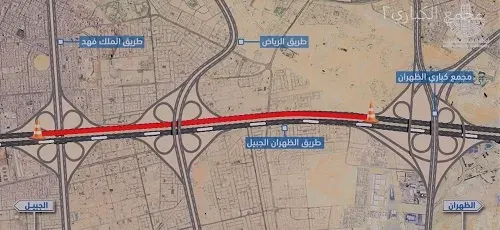 غداً.. إغلاق 5500 متر من طريق الظهران الجبيل السريع