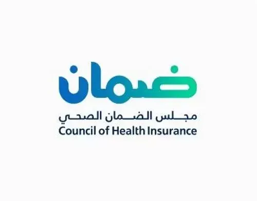 جائزة للتميز للعاملين في الضمان الصحي