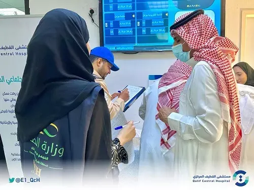 إستشارات نفسية في القطيف المركزي