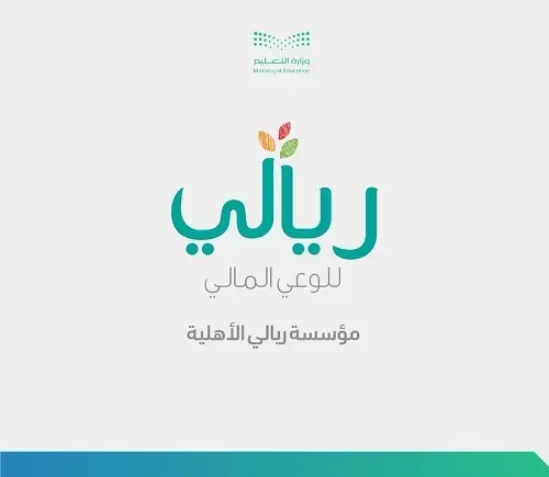 ضمن 372 طالباً من الجنسين.. جنات العلويات تفوز بجائزة “ريالي”