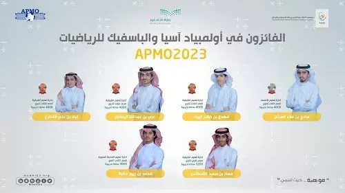 الثلاثي القطيفي يخطف نصف الميداليات السعودية في أولمبياد آسيا والباسفيك
