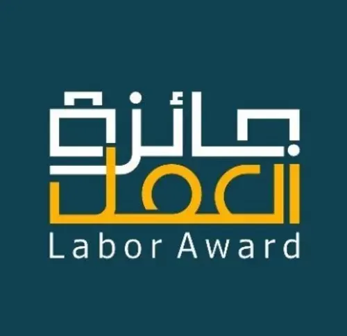 إطلاق جائزة العمل وإضافة “مسار الرئيس التنفيذي”