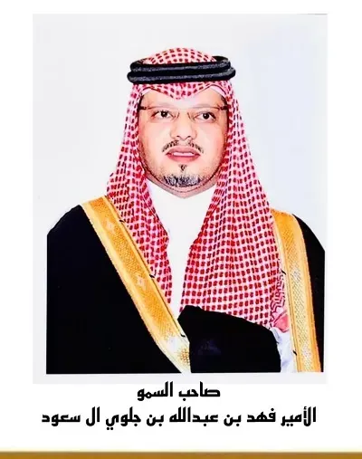 اعتماد أعضاء “رضا المستفيدين” وتشكيل فريق الدعم