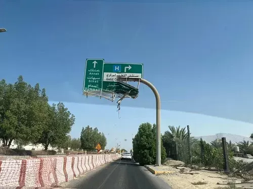 عنك.. لوحة مصدومة من الأسفل..!