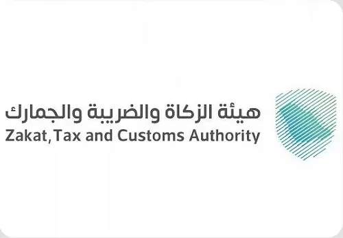 الزكاة: 31 ديسمبر آخر مهلة للاستفادة من مبادرة إلغاء الغرامات