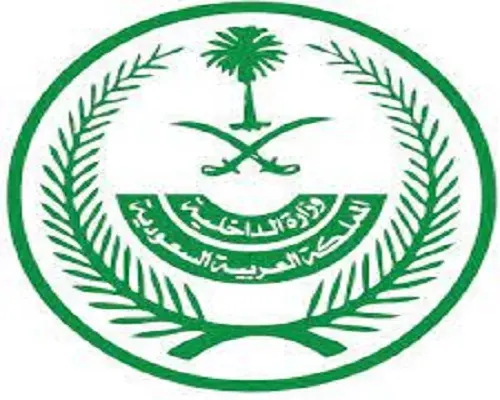 الداخلية: بدء قبول حملة البكالوريوس في دورة تأهيل الضباط الجامعيين