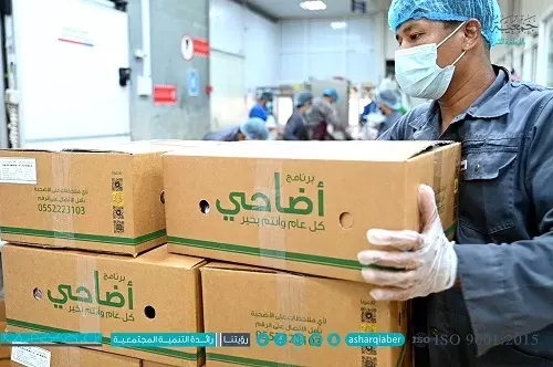 أضاحي بر الشرقية يوزع 25 طن لحوم على 2849 أسرة