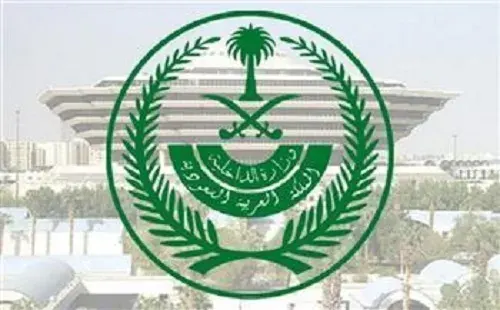 الداخلية: ضبط 9305 مخالفين في أسبوع