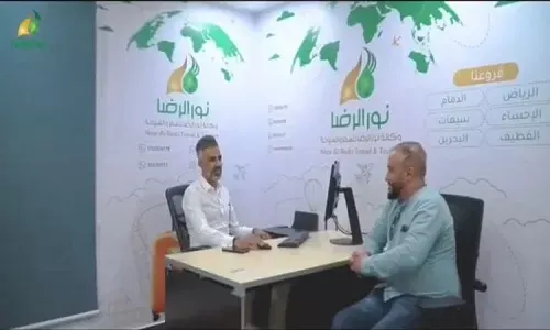البحرين.. فرع ثامن لـ “نور الرضا” والراشد يعد بعروض مفاجئة في السفر والسياحة