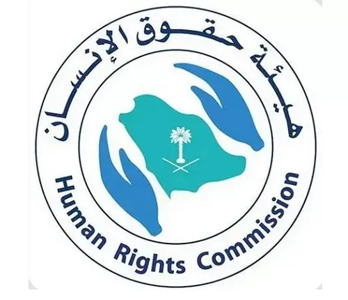 السعودية تشارك العالم الاحتفاء بيوم مكافحة “الاتجار بالأشخاص”
