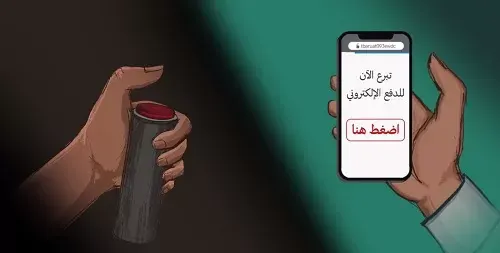 أمن الدولة: سلمان للإغاثة هو الوحيد المصرّح له بالتبرع خارج الوطن