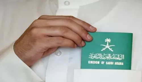 3 أشهر.. إعفاء السعوديين من تأشيرة دخول البوسنة والهرسك