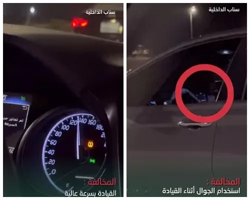 دوريات سرية في طريق الجبيل