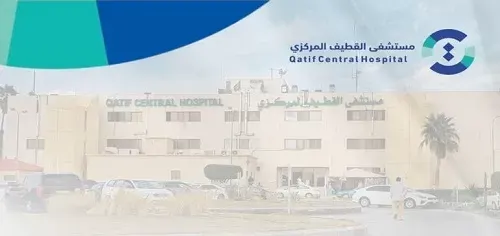 مركزي القطيف يحصد المركز الرابع في “وازن”