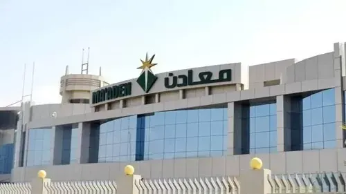“معادن” تربح 351 مليون ريال في 90 يوماً
