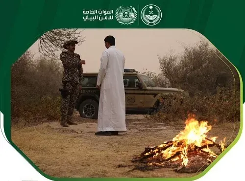 تغريم 39 شخصاً أشعلوا النار في الغطاء النباتي 117 ألف ريال