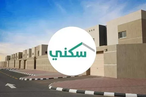 تبدأ من 350 ألف ريال.. “سكني” يتيح آلاف الوحدات السكنية للحجز
