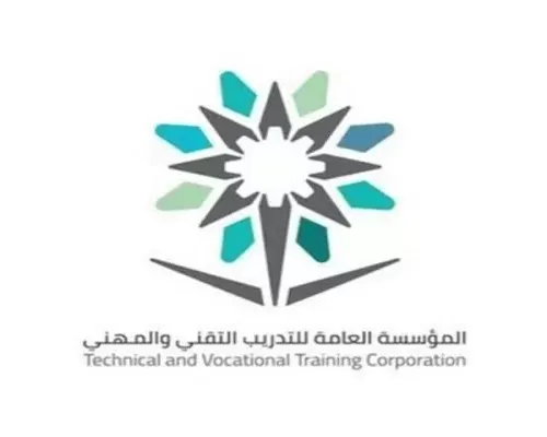 صرف مكافآت التفوق العلمي في التدريب التقني