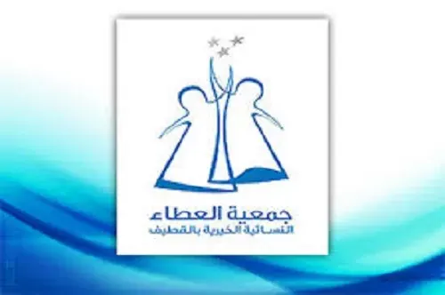 “عمومية العطاء”: استقالة عضو والموافقة على استثمار الفائض