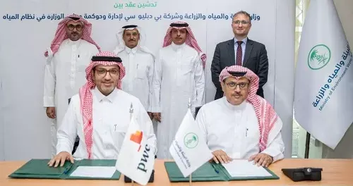 “البيئة”.. مشروع جديد لإدارة وحوكمة مهام الوزارة و نظام المياه