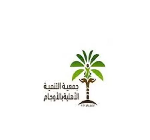 نهاية أغسطس.. الأوجام تكرم المتفوقين وخريجي الجامعات