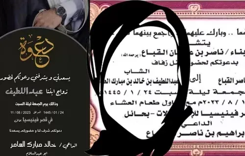 عروس سعودية تتحول إلى دمعة هاشتاق.. الموت يقطع شهر عسل بثينة القباع