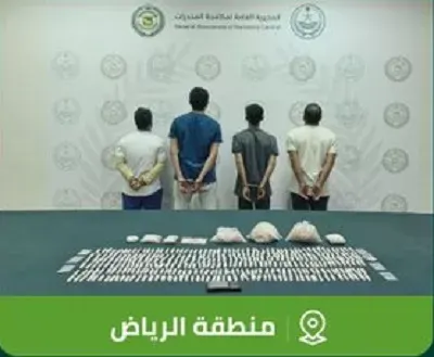 حصيلة السبت.. شبو و حشيش وأقراص مشبوهة في الرياض و مكة و القصيم