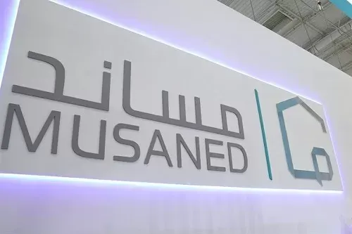 خدمة جديدة لنقل خدمات العمالة المنزلية بين الأفراد عبر “مساند”