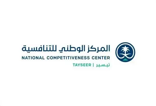 رسمياً.. انضمام السعودية إلى اتفاقية عقود البيع الدولي للبضائع