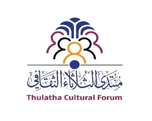 “تاريخ تطور سوق المال السعودية” في منتدى الثلاثاء