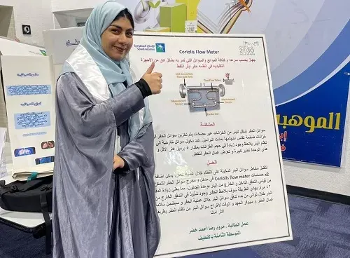 مروى خضر.. أول طالبة من القطيف في أكاديمية الفضاء الدولية