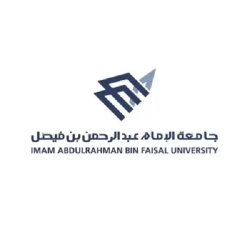 الخميس والسبت.. مقابلات الوظائف الصحية في جامعة الإمام عبدالرحمن
