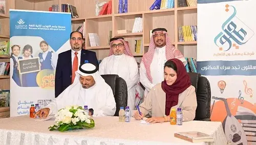 طلاب “التهذيب” يتعلّمون الفلسفة ويعزفون الموسيقى
