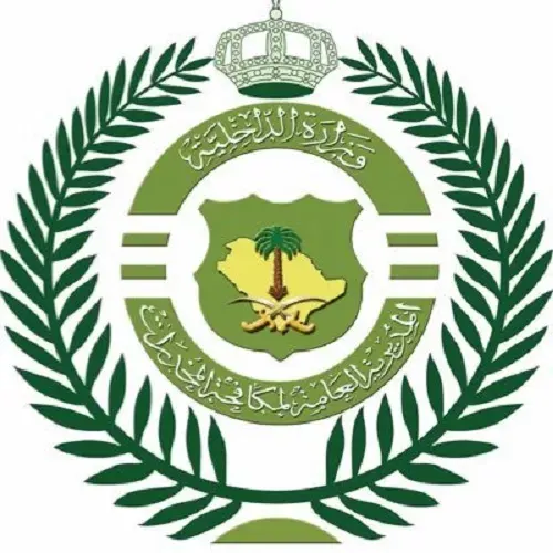 الشرقية.. القبض على مروج حشيش وأقراص “مشبوهة”