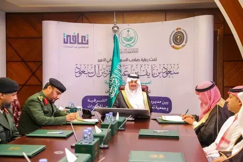 أمير الشرقية يرعى توقيع اتفاقية تعاون بين سجون الشرقية وجمعية تعافي