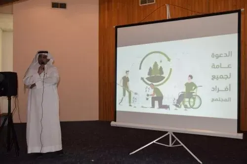 “زادك” و “لأجلهم” في القطيف لتدريب ذوي الإعاقة وتوظيفهم