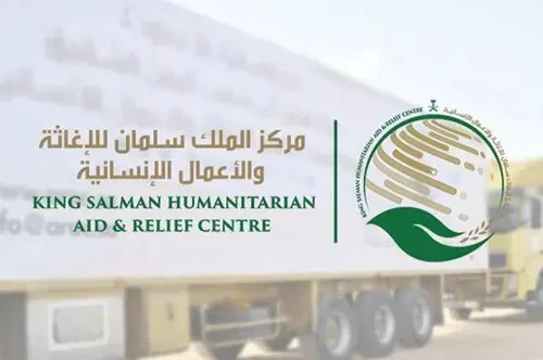الداخلية تجدد التحذير.. “سلمان للإغاثة” الجهة الوحيدة لإيصال تبرعات الخارج