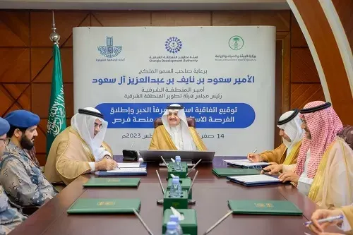رسمياً.. أمير الشرقية يبارك اتفاقية ثلاثية لاستثمار مرفأ الخُبر