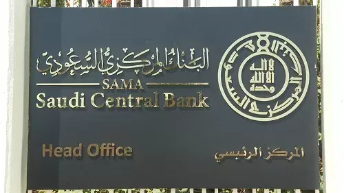 “لون” تبدأ نشاط التمويل الاستهلاكي المُصغَّر بترخيص من البنك المركزي
