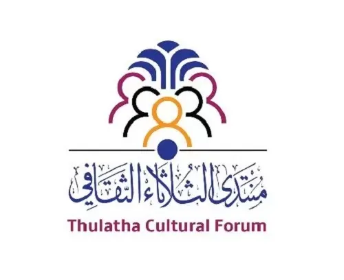 القطيف.. قراءة للمشهد الثقافي في النسخة الـ 24 لمنتدى الثلاثاء