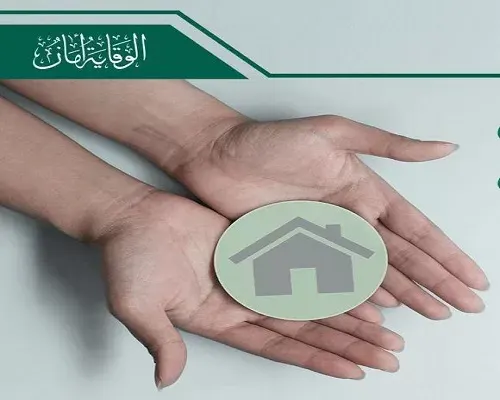 الدفاع المدني: حافظوا على الأطفال من مصادر الخطر في المنازل