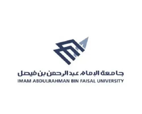 جامعة الإمام عبد الرحمن تعلن الدفعة الثانية من المقبولين